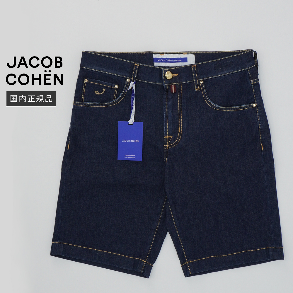 JACOB COHEN（ヤコブ コーエン） P10倍☆【50%OFF】ヤコブコーエン W34