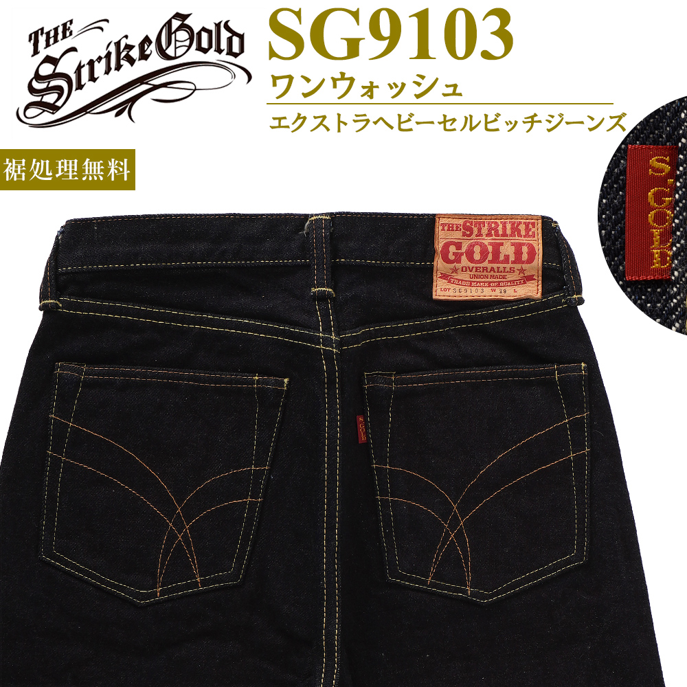 THE STRIKE GOLD（ストライクゴールド） P10倍☆ストライク ゴールド