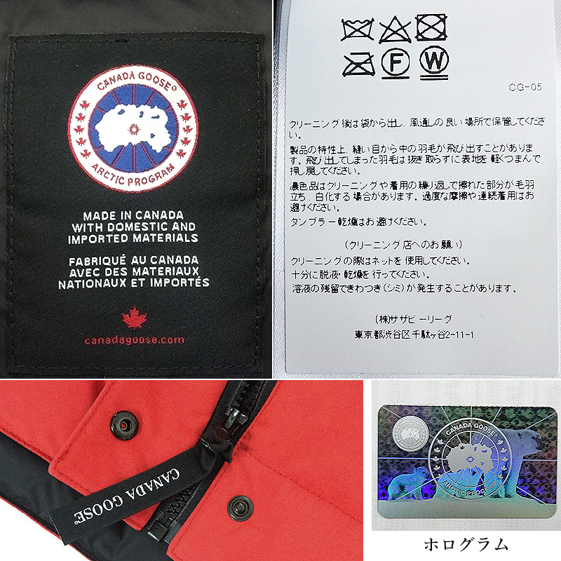 CANADA GOOSE（カナダグース） フリースタイルベスト 2832L 国内正規品