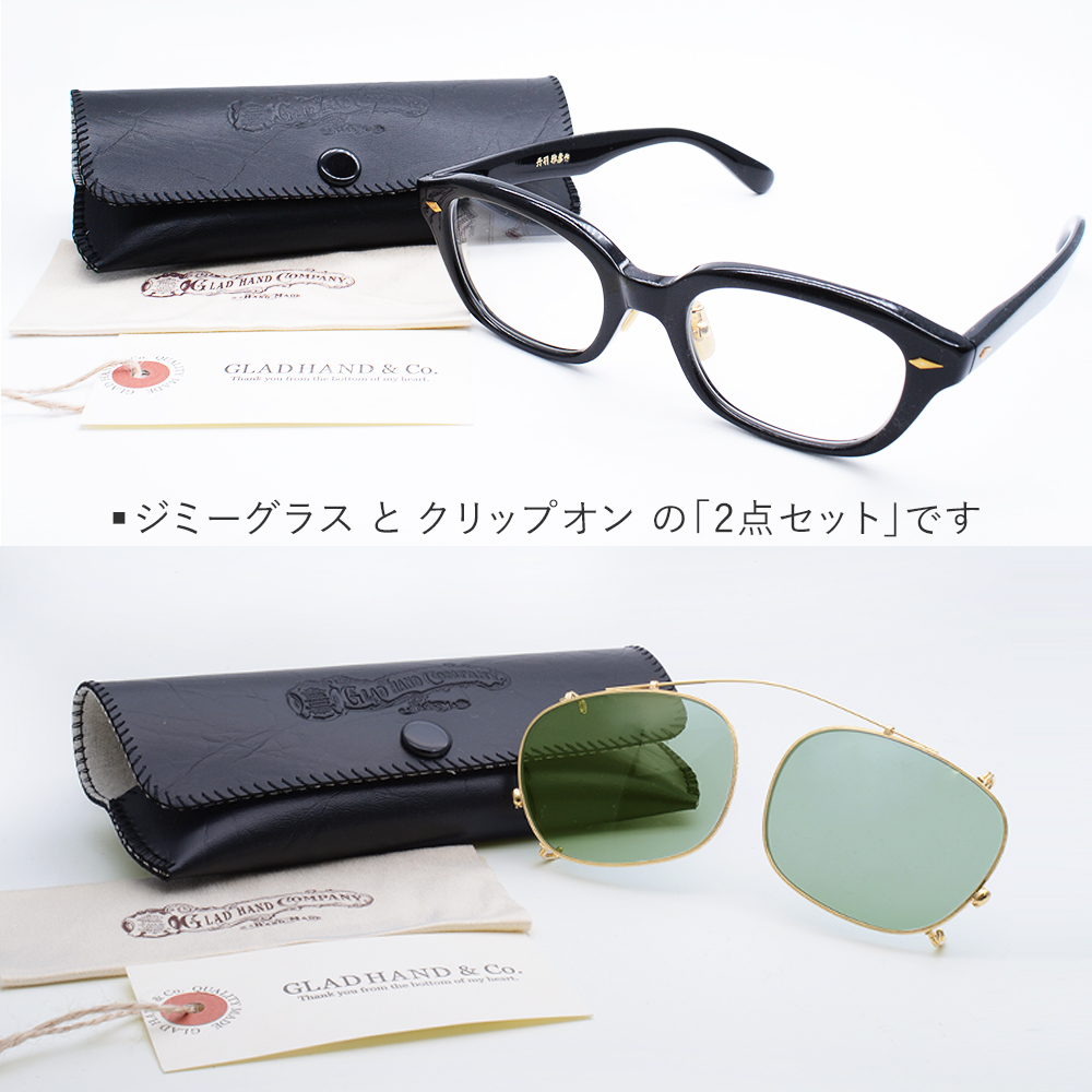 グラッドハンド×丹羽雅彦　クリップオンサングラス・メガネ GLAD HAND（グラッドハンド） 【在庫限り】グラッドハンド × 丹羽雅彦