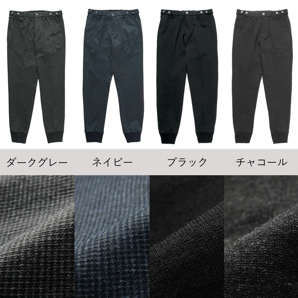 GTA（ジーティーアー） 秋冬 GIORGIO ジョルジオ ジャージー