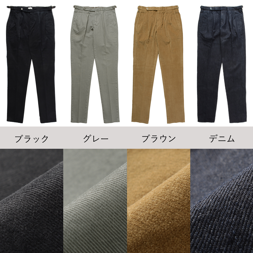 GTA（ジーティーアー） 秋冬 HERRICK エリック ストレッチ サイド