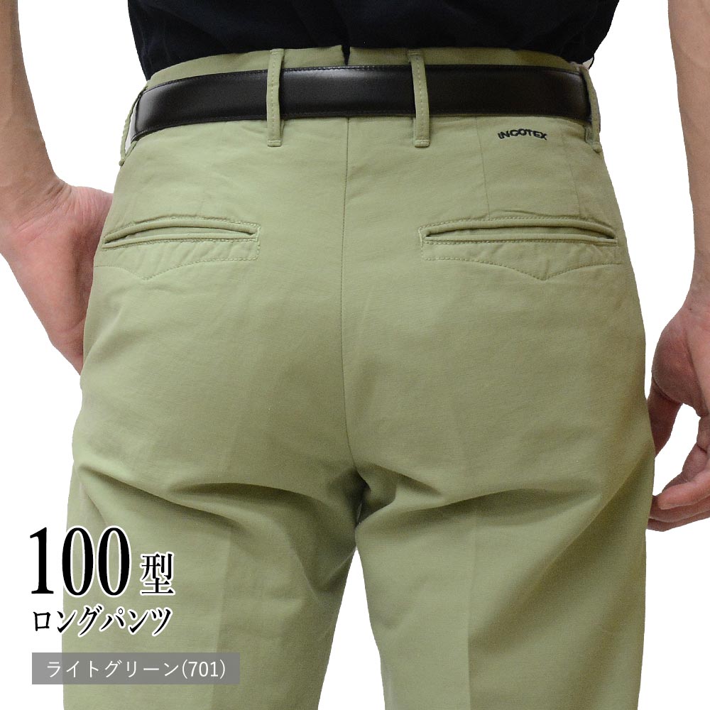INCOTEX インコテックス 春夏秋 100型 サマーサテン コットン