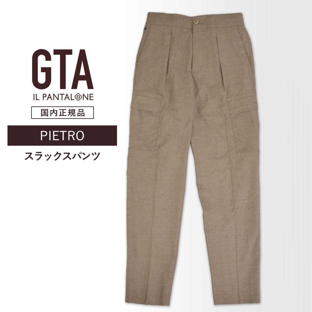 GTA（ジーティーアー） 【50%OFF/定価36,300円】GTA 新品 スラックス