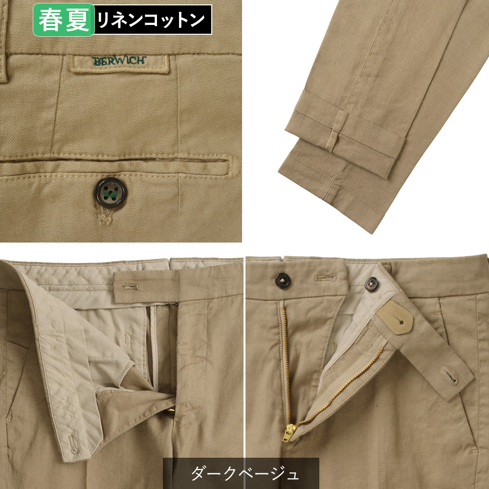 BORRELLI_タイ_ベージュ BIRKENSTOCK/ビルケンシュトック】ZURICH｜LOGEMENT DE CLAIRE
