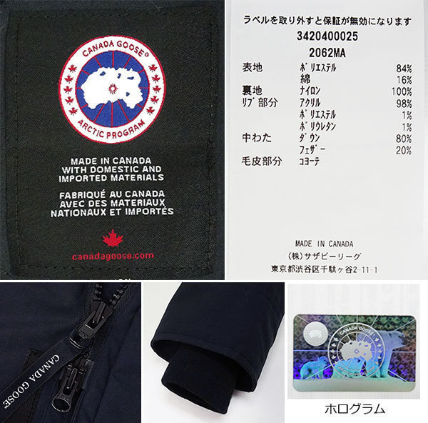 お値下げ正規品カナダグース　ダウンジャケットsネイビー 中古・古着通販】CANADA GOOSE (カナダグース) ダウンジャケット