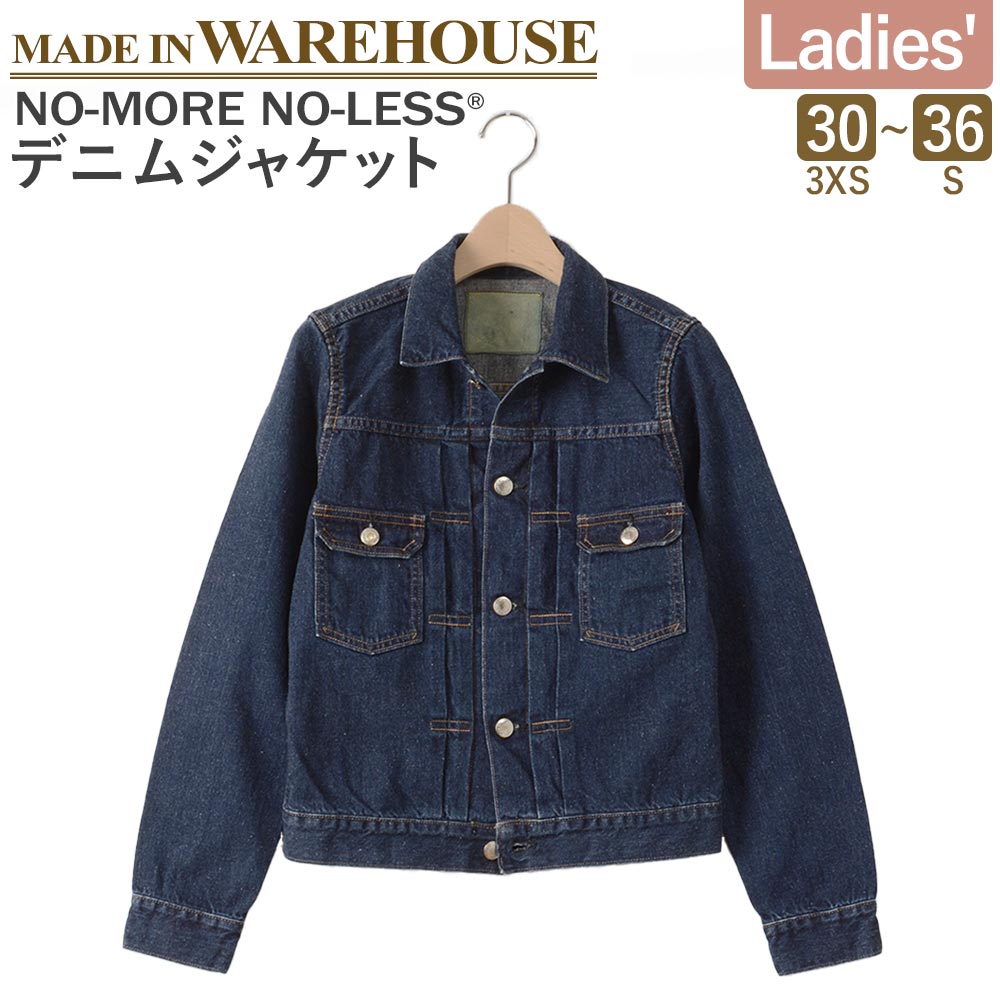 WAREHOUSE（ウエアハウス）製造 ノーモアノーレス デニムジャケット