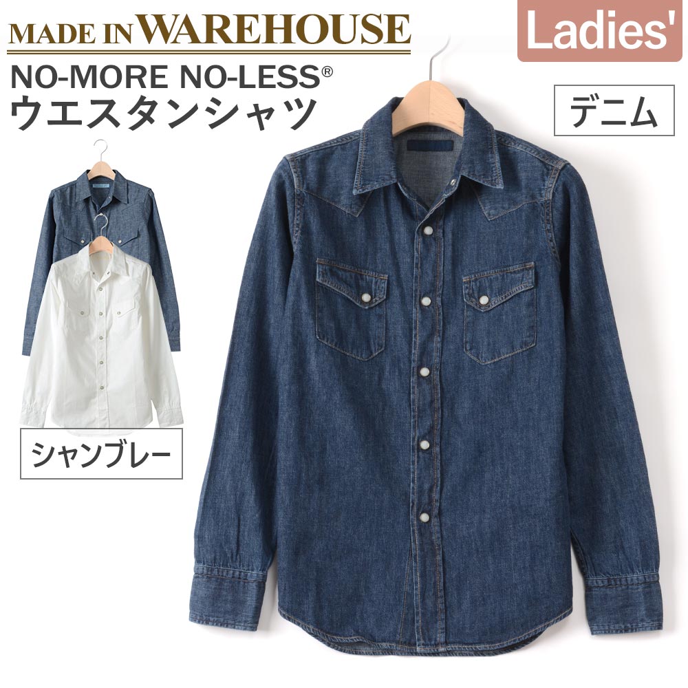 WAREHOUSE（ウエアハウス）製造 ノーモアノーレス 通年 ウエスタン