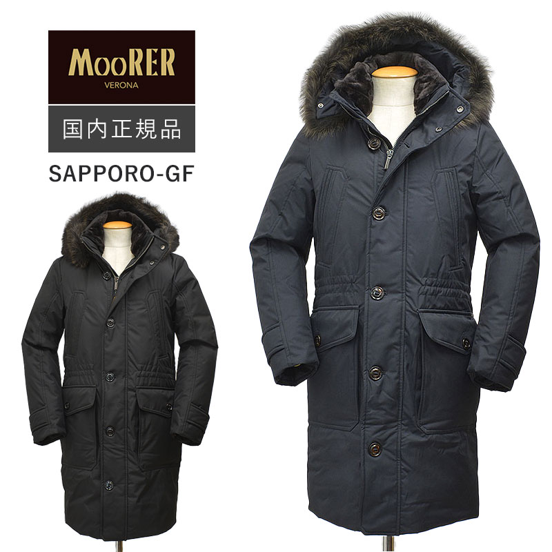 【P10倍】MooRER ムーレー 国内正規品 SAPPORO-GF サッポロ ACQUA PROOF フーデット ミドル ダウンコート イタリア製