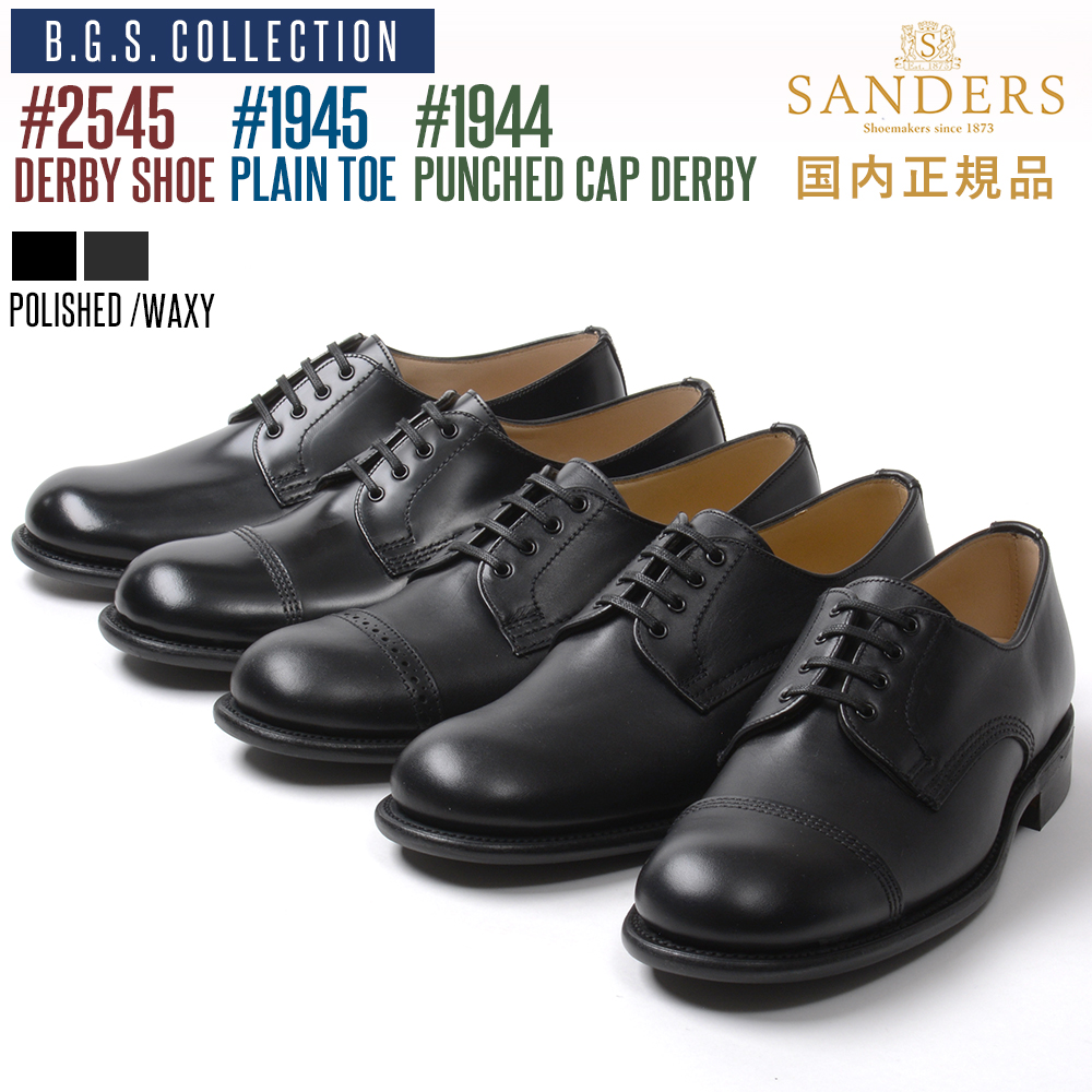 カ*ズ様 SANDERS B.G.S. ミリタリーダービーシューズ サイズ UK サンダース SANDERS パンチドキャップ ミリタリーダービー シューズ 靴