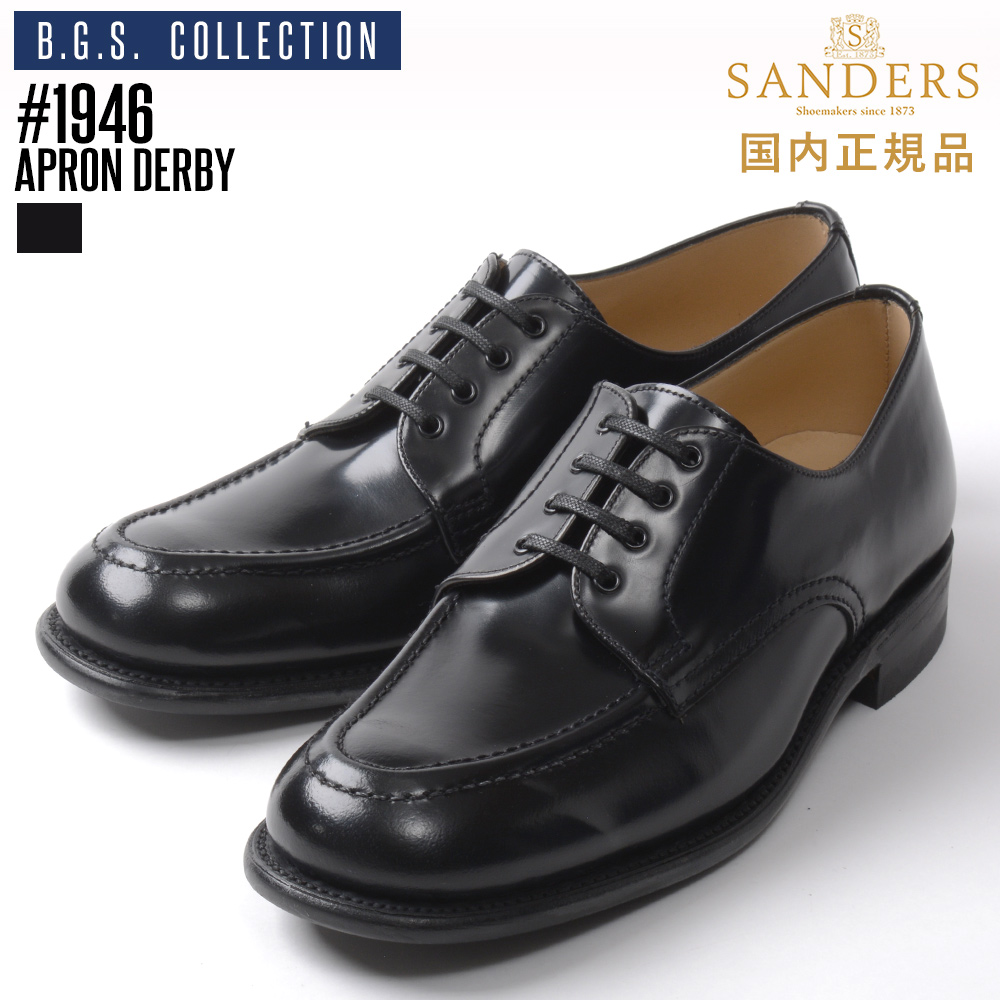 SANDERS 【P10倍】サンダース B.G.S. 「1946：エプロンダービー