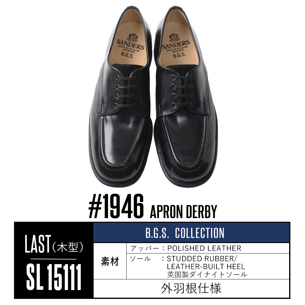 SANDERS 【P10倍】サンダース B.G.S. 「1946：エプロンダービー