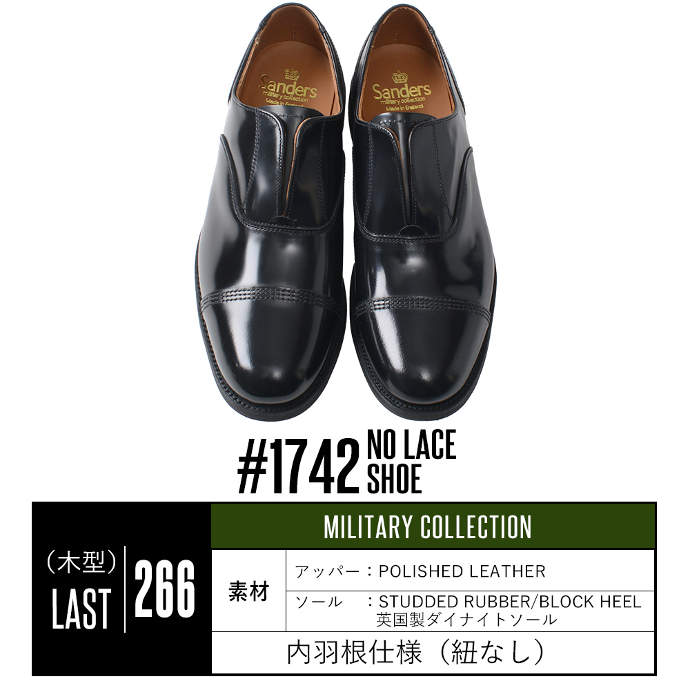 SANDERS（サンダース） 【P10倍】サンダース ミリタリー 「1742