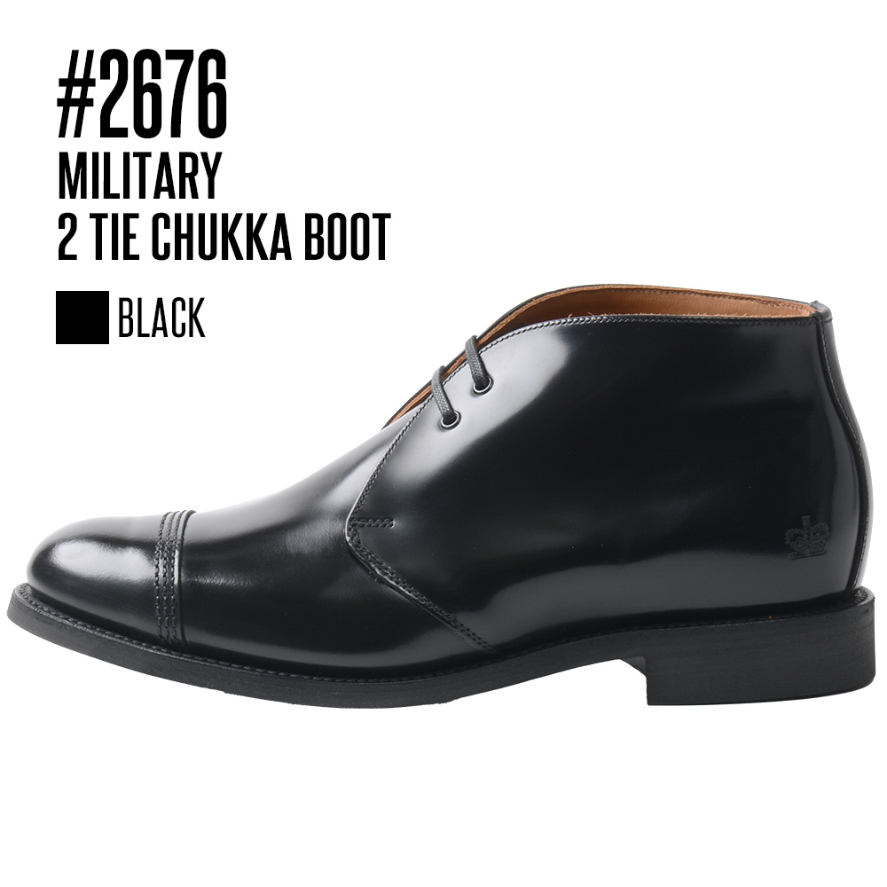 SANDERS（サンダース） 【P10倍】サンダース ミリタリー 「2676：2タイ