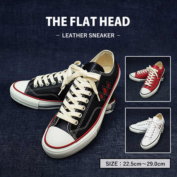 59％OFF／定価24,200円】THE FLAT HEAD フラットヘッド 激レア品 