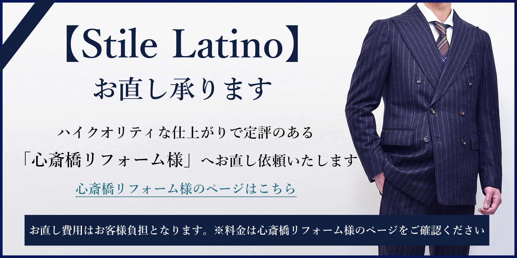 60%OFF／定価363,000円】STILE LATINO スティレラティーノ 国内正規品