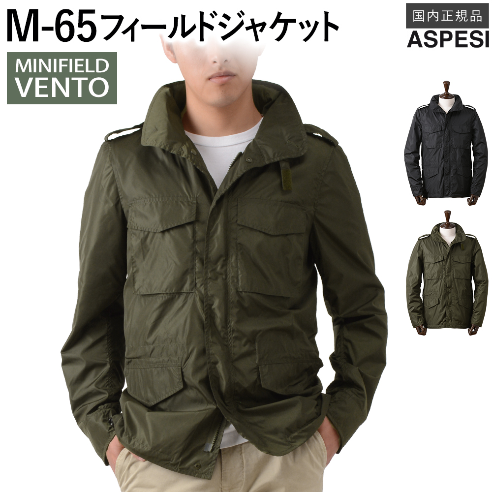 ASPESI 【春夏新作/25ss】 アスペジ M-65 フィールドジャケット