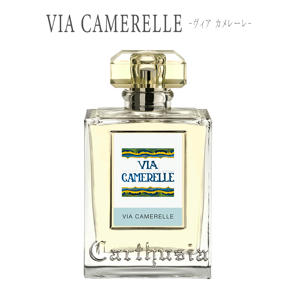 Carthusia（カルトゥージア） 【国内正規品】 オードパルファム 50ml