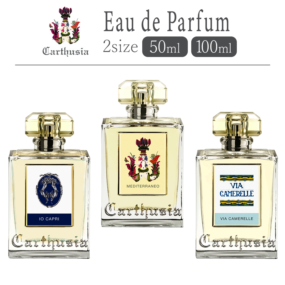 Carthusia（カルトゥージア） 【国内正規品】 オードパルファム 50ml
