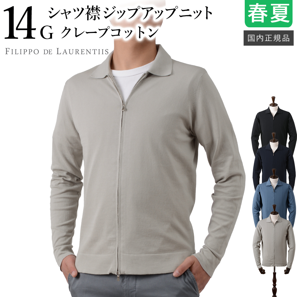 極美品　フィリッポデローレンティス　半袖　ニット　ポロシャツ　ブラック　52 極美品 フィリッポデローレンティス 半袖 ニット ポロシャツ