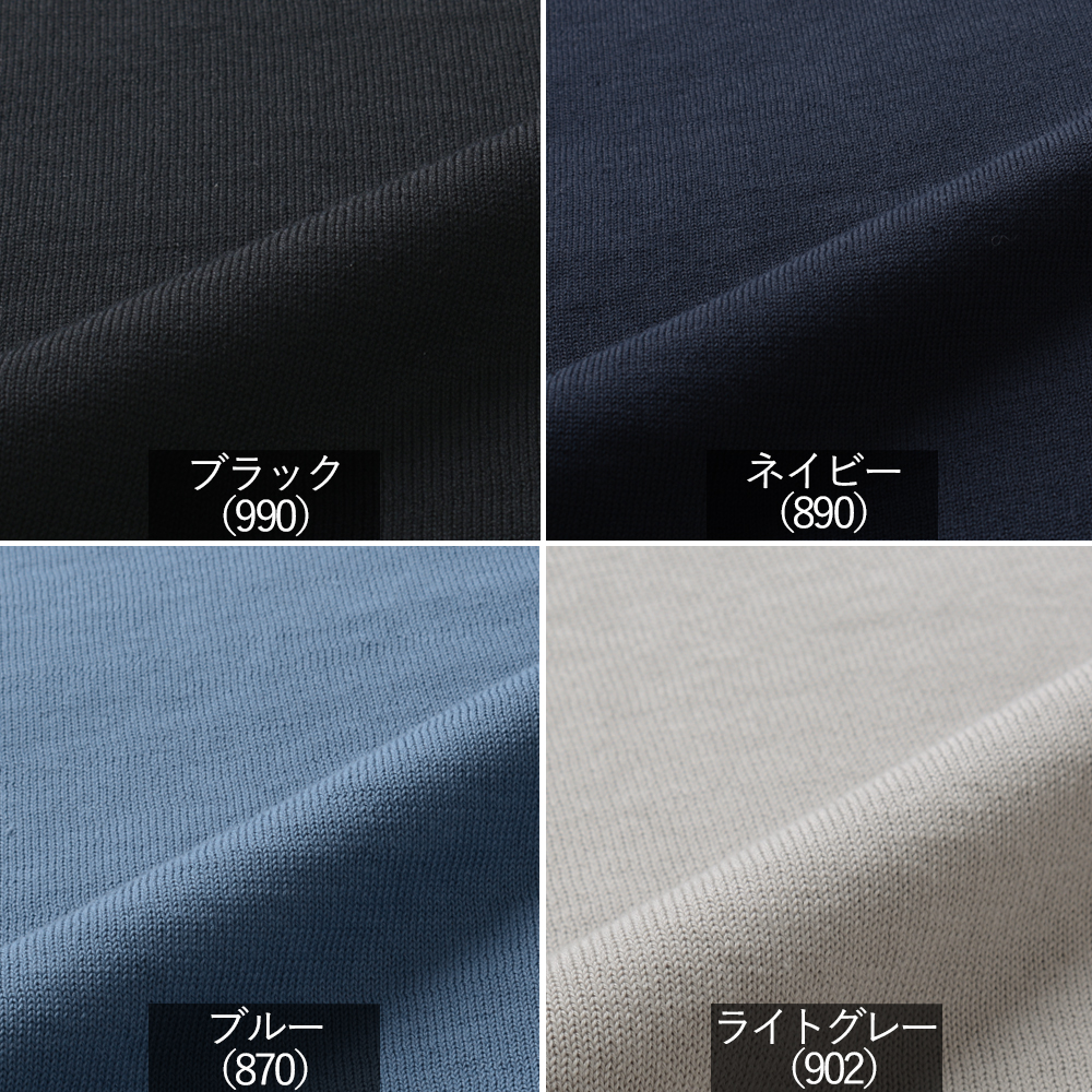 フィリッポ デ ローレンティス 春夏秋 14ゲージ クレープコットン