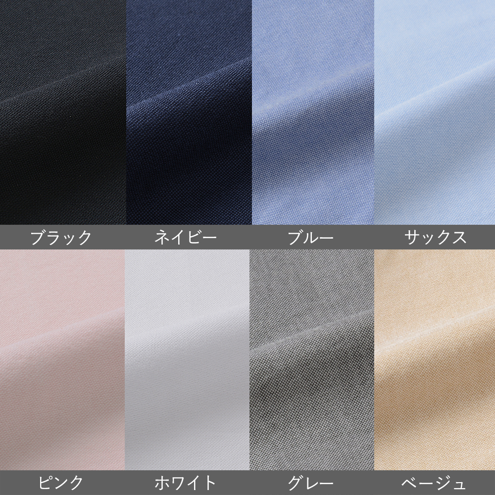 GIANNETTO（ジャンネット） 通年 オックスフォード ヴィンチフィット