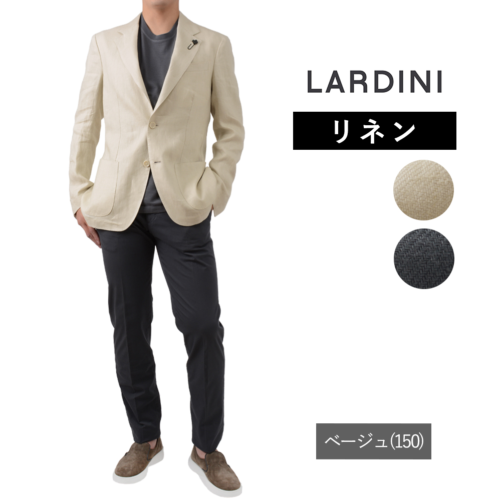 LARDINI（ラルディーニ） 春夏秋 ROMA （ローマ）2ボタン ジャケット