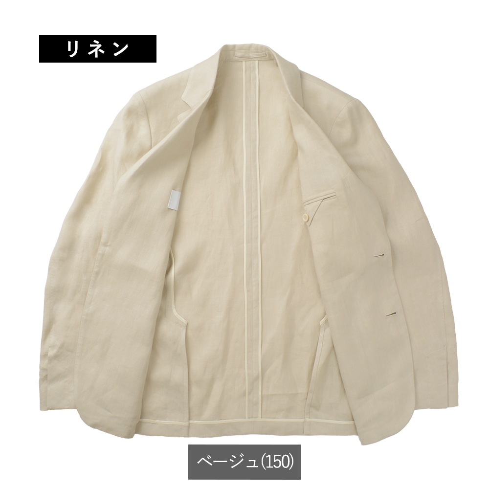 LARDINI ラルディーニ 春夏秋 ROMA （ローマ）2ボタン