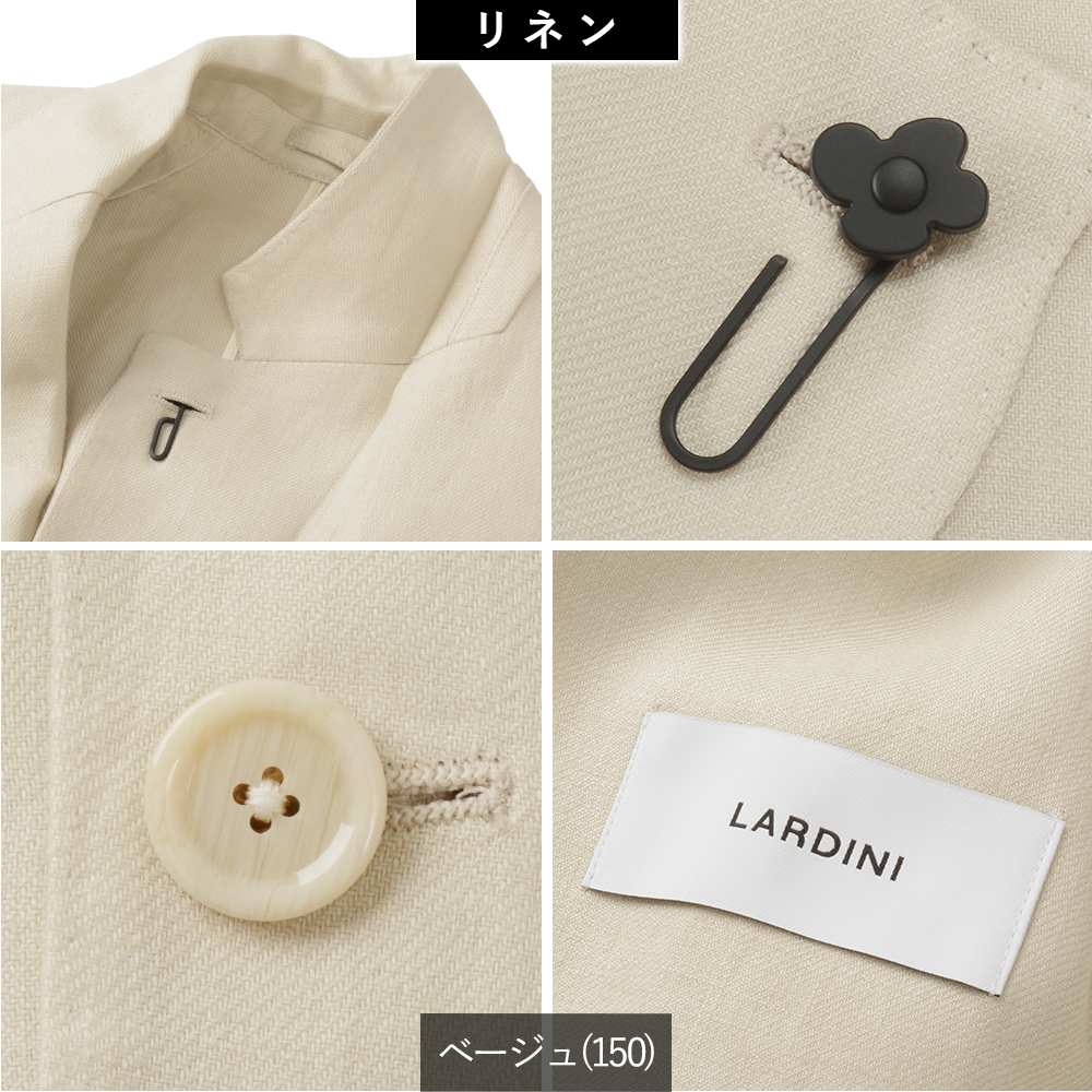 LARDINI ラルディーニ 春夏秋 ROMA （ローマ）2ボタン