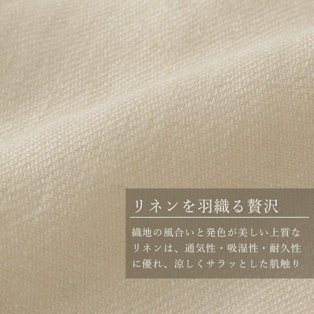 LARDINI（ラルディーニ） 春夏秋 ROMA （ローマ）2ボタン リネン