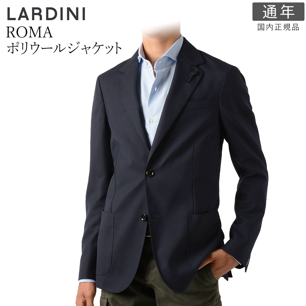 ラルディーニ パイル地 メタルボタン ジャケット ネイビー LARDINI（ラルディーニ） 通年 ROMA ローマ 2ボタン ジャケット 6202Q