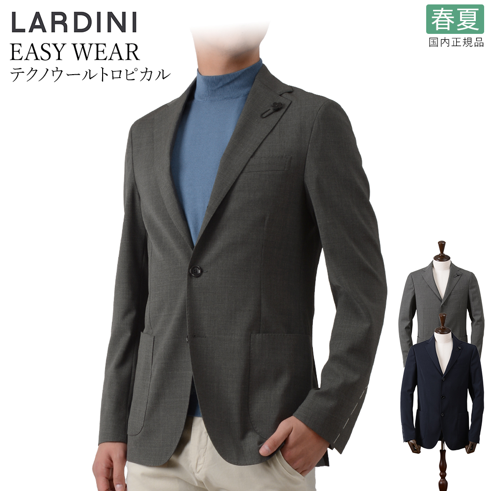 LARDINI（ラルディーニ） 春夏秋 EASY WEAR テクノウールトロピカル 3B
