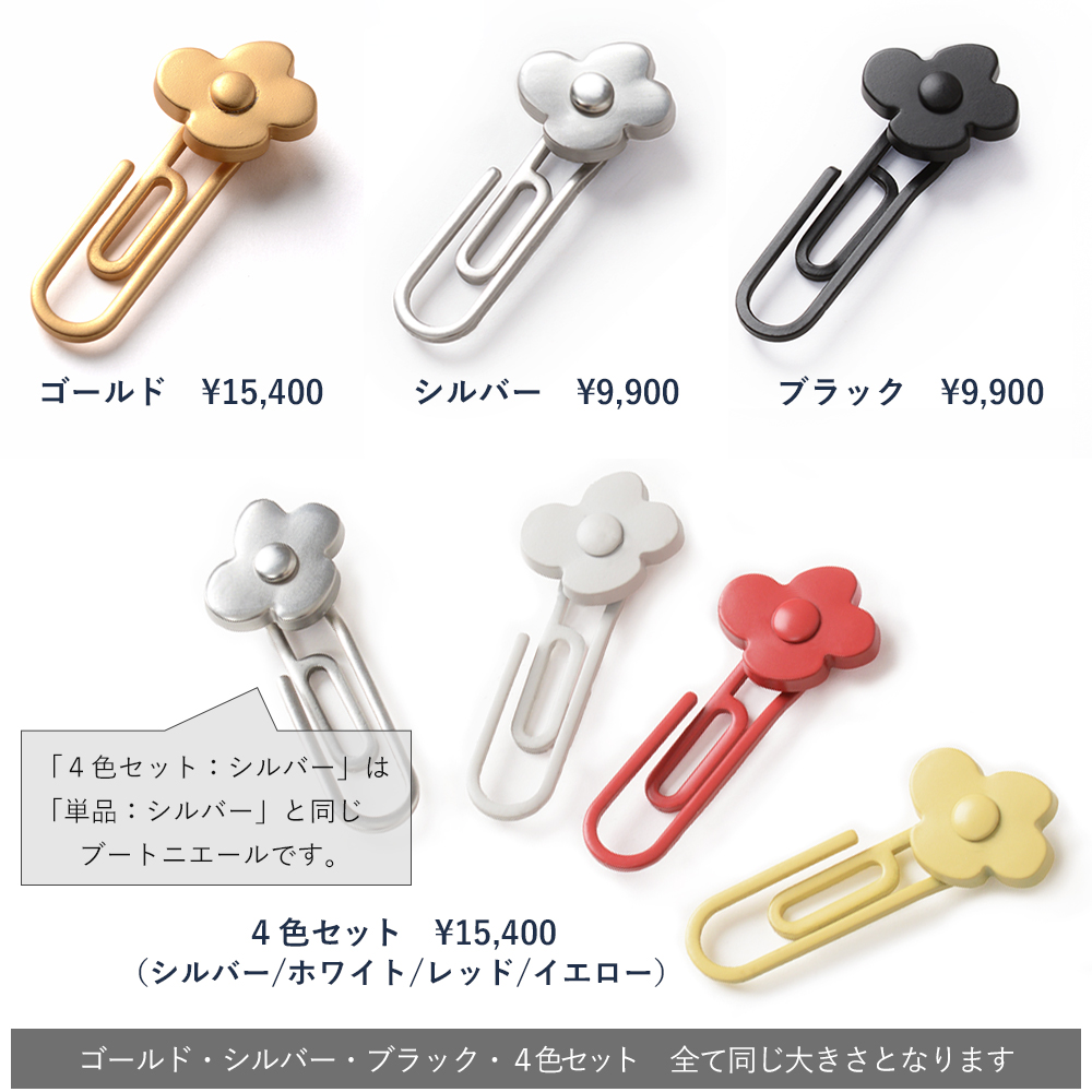 【新品未使用品＆2点セット】ラルディーニ 新型ブートニエール　ラペルピン LARDINI（ラルディーニ） ブートニエール ラペルピン 胸飾り FLWPIN