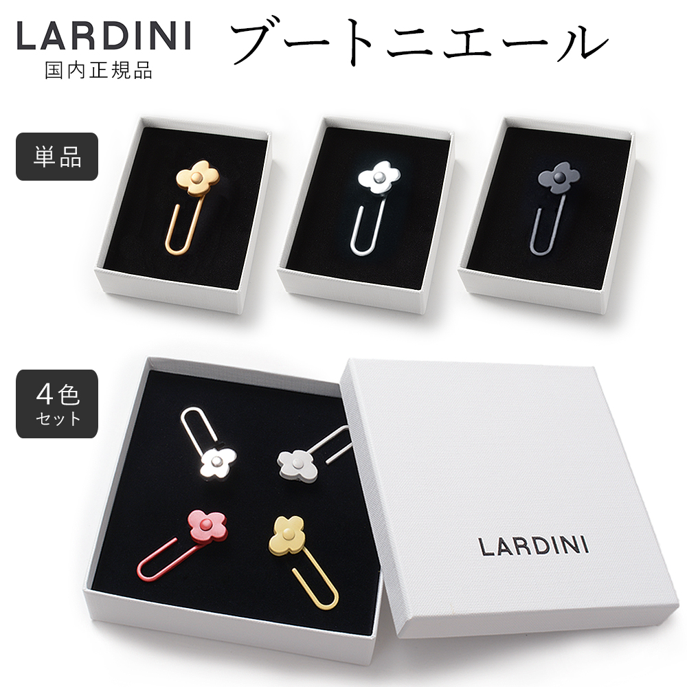 LARDINI（ラルディーニ） ブートニエール ラペルピン 胸飾り FLWPIN