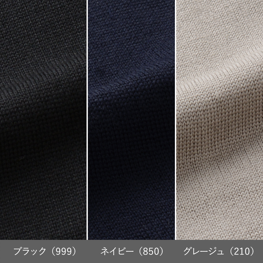LARDINI（ラルディーニ） 秋冬春 12ゲージ メリノウール ミラノリブ