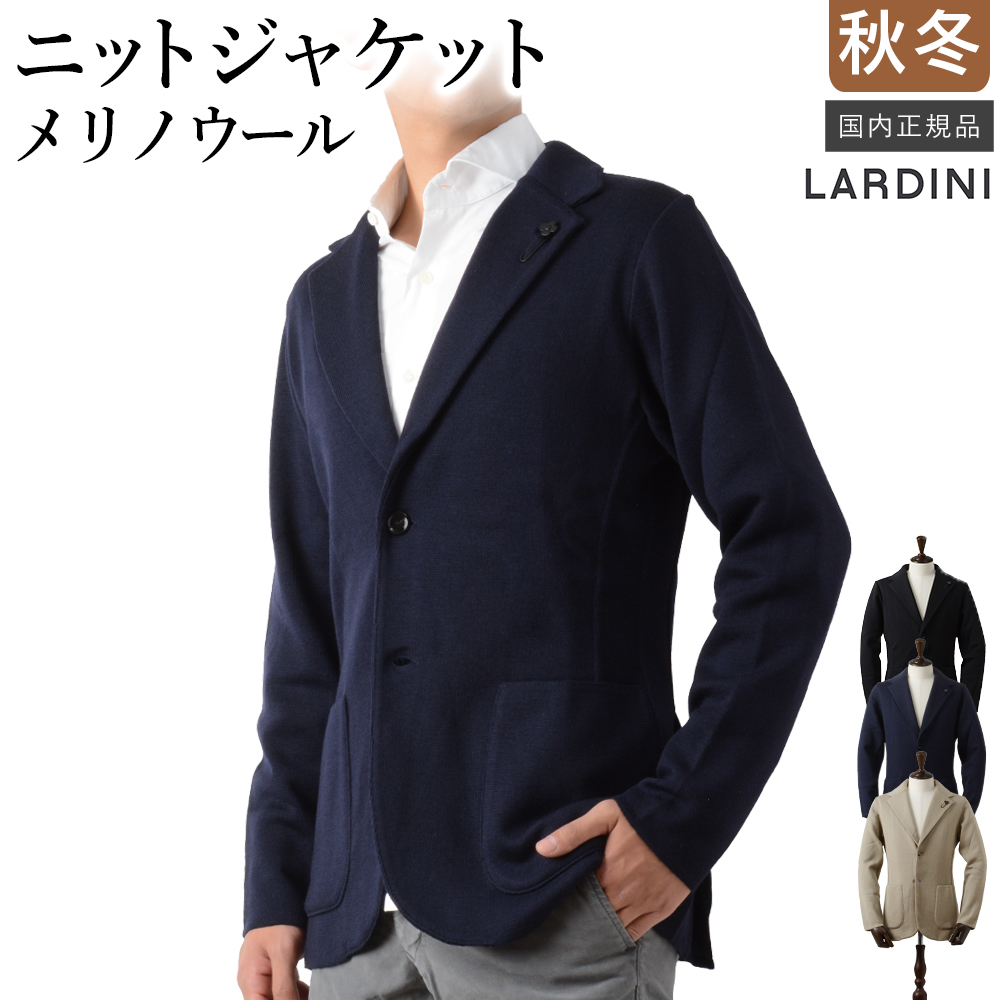 LARDINI（ラルディーニ） 【25AW新作】 秋冬春 12ゲージ メリノウール