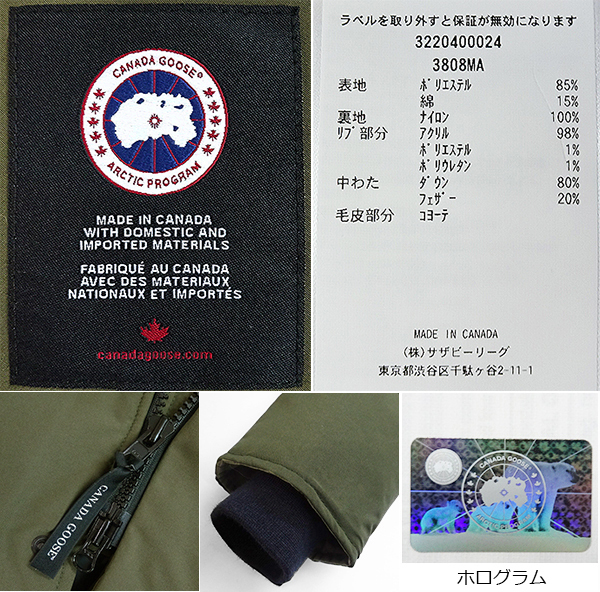 カナダグース ウィンダムパーカ 3808MA 国内正規品 ダウンジャケット ミリタリーグリーン メンズ CANADA GOOSE : wynmg :  myu clothing Yahoo!店 - 通販 - Yahoo!ショッピング