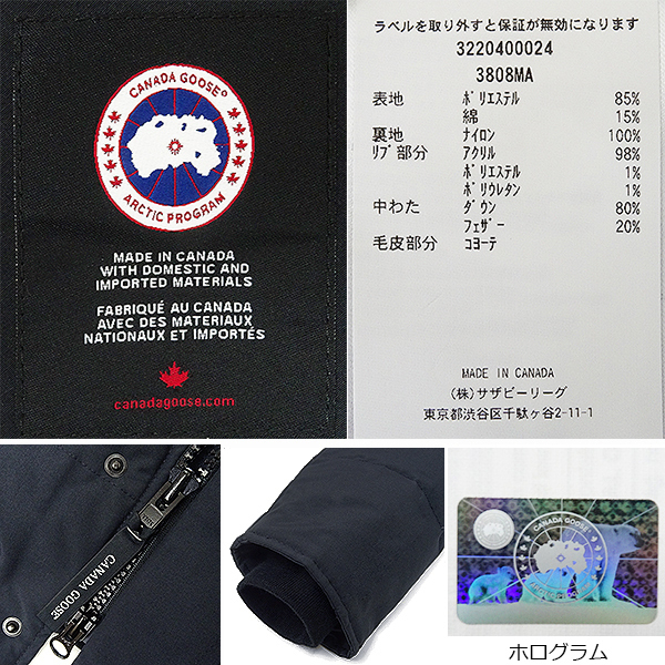 CANADA GOOSE（カナダグース） ウィンダムパーカ 3808MA 国内正規品