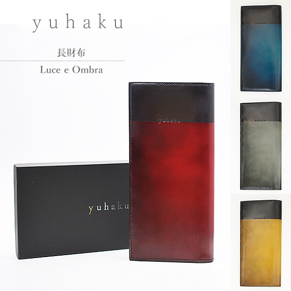 45%OFF/定価72,600円】yuhaku ユハク 日本製 長財布 YLO110 45%OFF/定価72,600円】yuhaku ユハク 日本製 長財布 YLO110