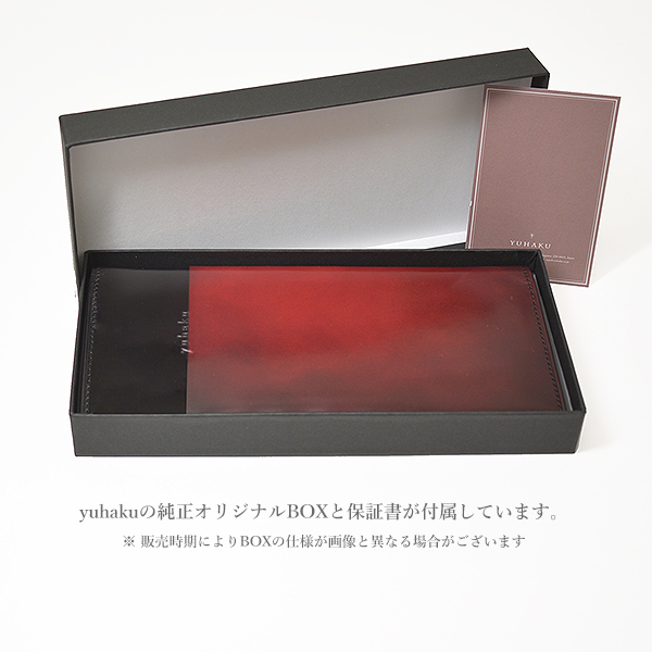 45%OFF／定価72,600円】yuhaku ユハク 日本製 長財布 YLO110