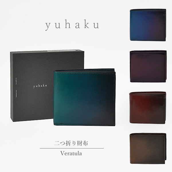 yuhaku 二つ折り財布 YVP132 Blue - 折り財布