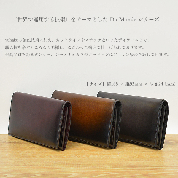特上美品 yuhaku 薄型ロングウォレット Gray コードバン YAC121 - 通販