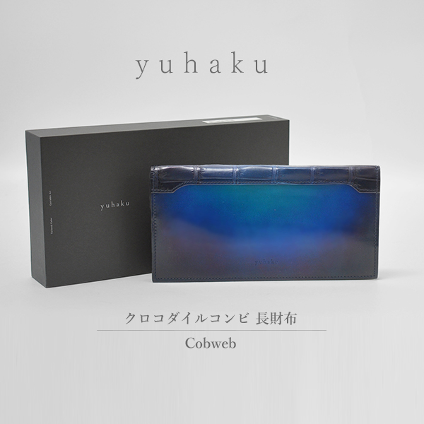 yu059.jpg