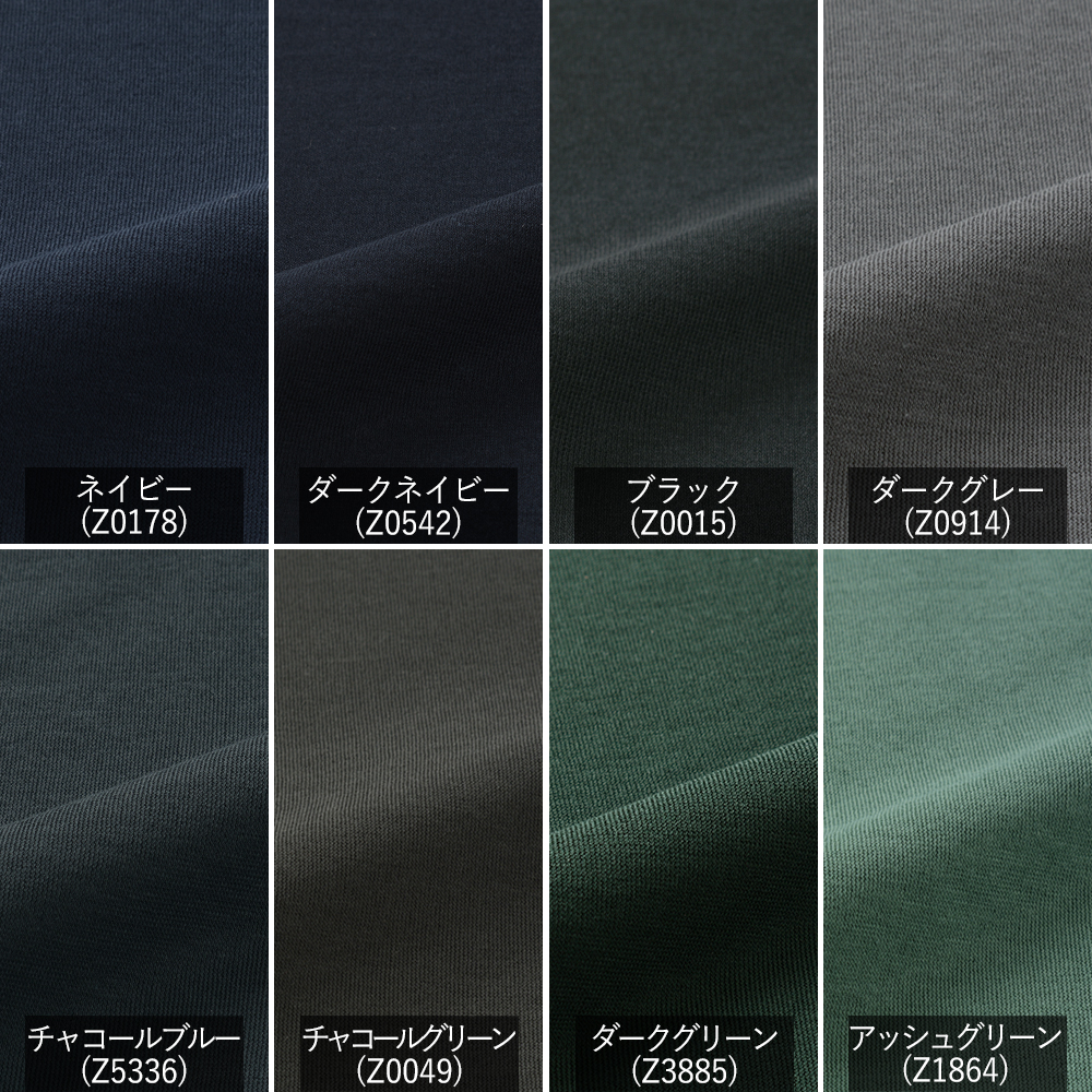 ZANONE 【春夏新作/25ss】 ザノーネ 春夏 アイスコットン