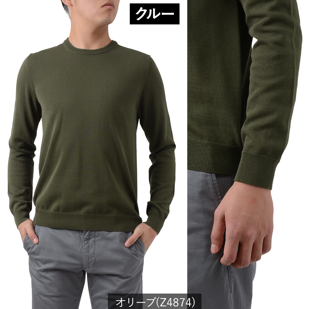 ZANONE（ザノーネ） ＜選べる2ネック＞ 春夏秋 12ゲージ コットン 