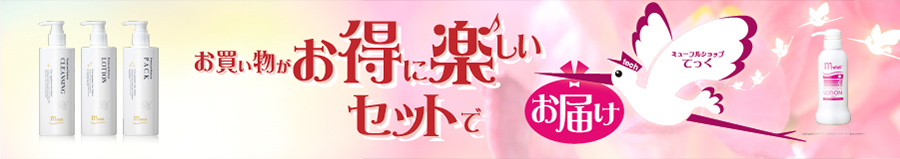 myufullshopてっく ヘッダー画像