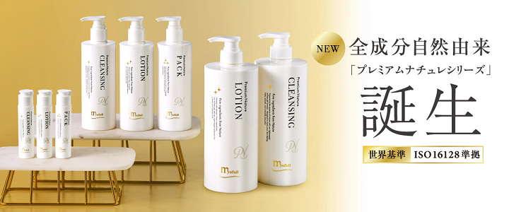myufull ミューフルローション（MBローション）300ml