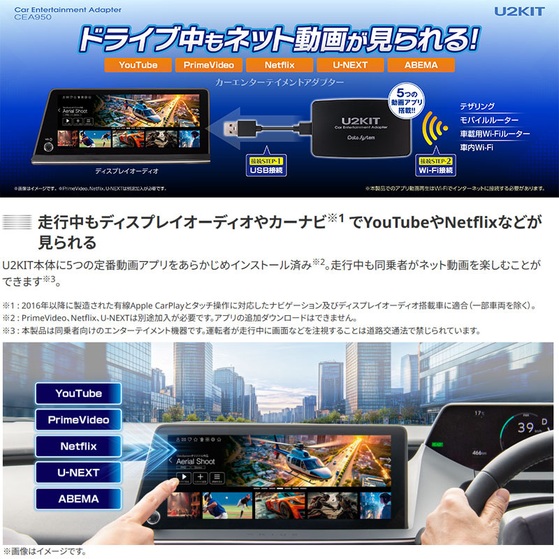 Data System（データシステム） カーエンターテイメントアダプター
