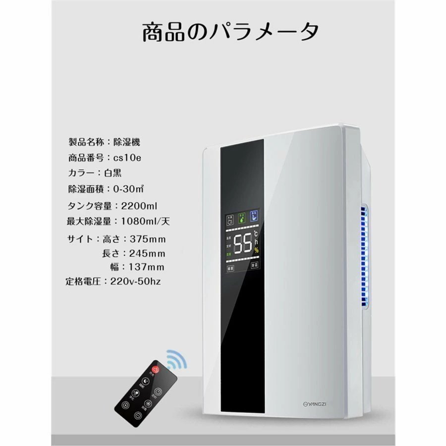 正規 LEDスクリーン 大容量リモコン 空気清浄機 除湿器 梅雨対策 小型 衣類乾燥 軽量 衣類乾燥除湿器 除湿機 2200ML 部屋干し カビ防止  除湿乾燥機 除湿機