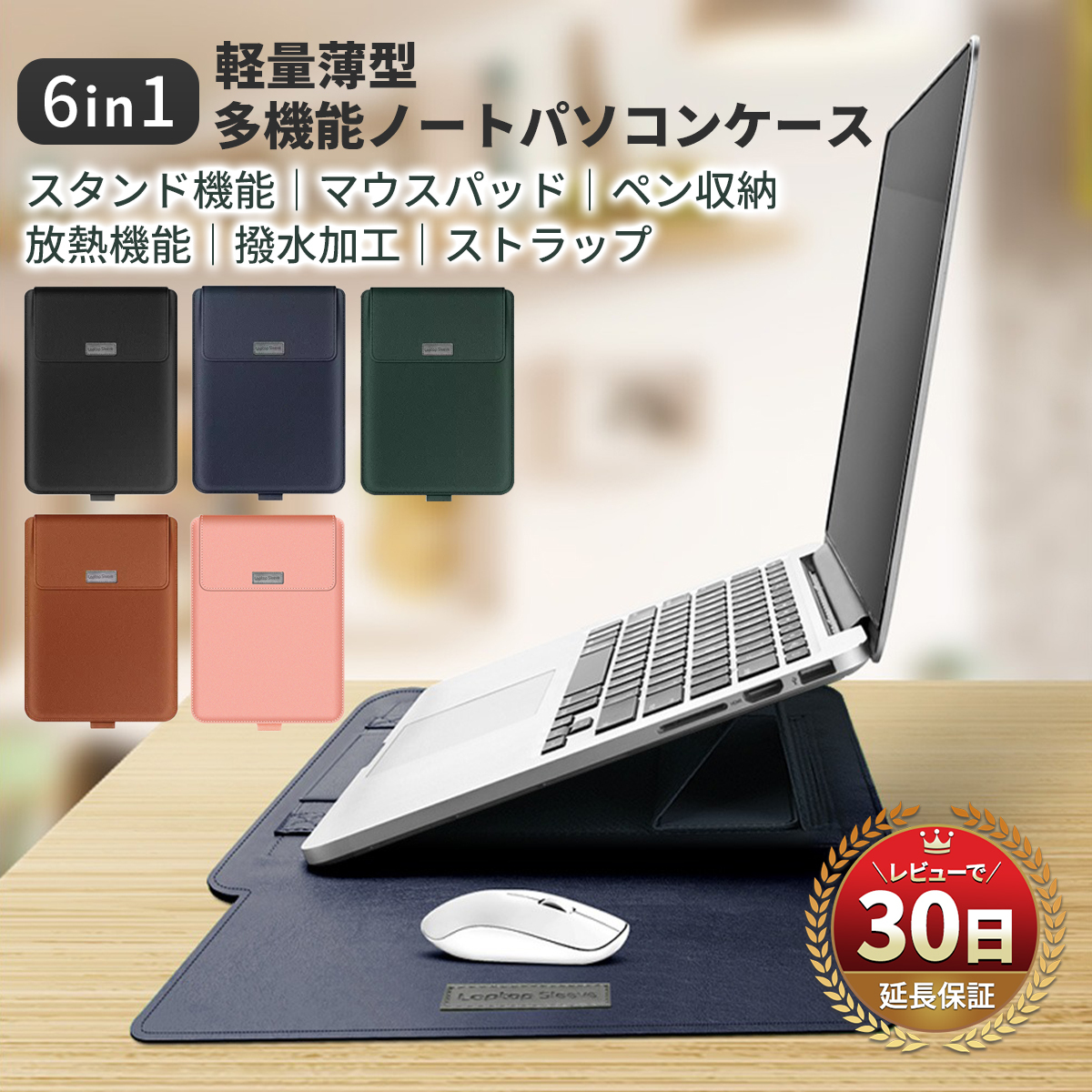 パソコンケース パソコンバッグ PCケース 13 15.6 14 12 16 インチ